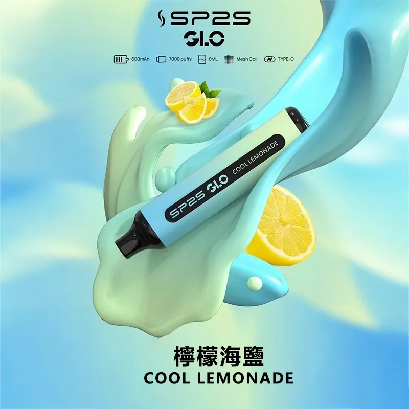 SP2S 7000口拋棄式電子煙 | 持久穩定輸出暢享大煙量 | Type-C快充台灣現貨推薦